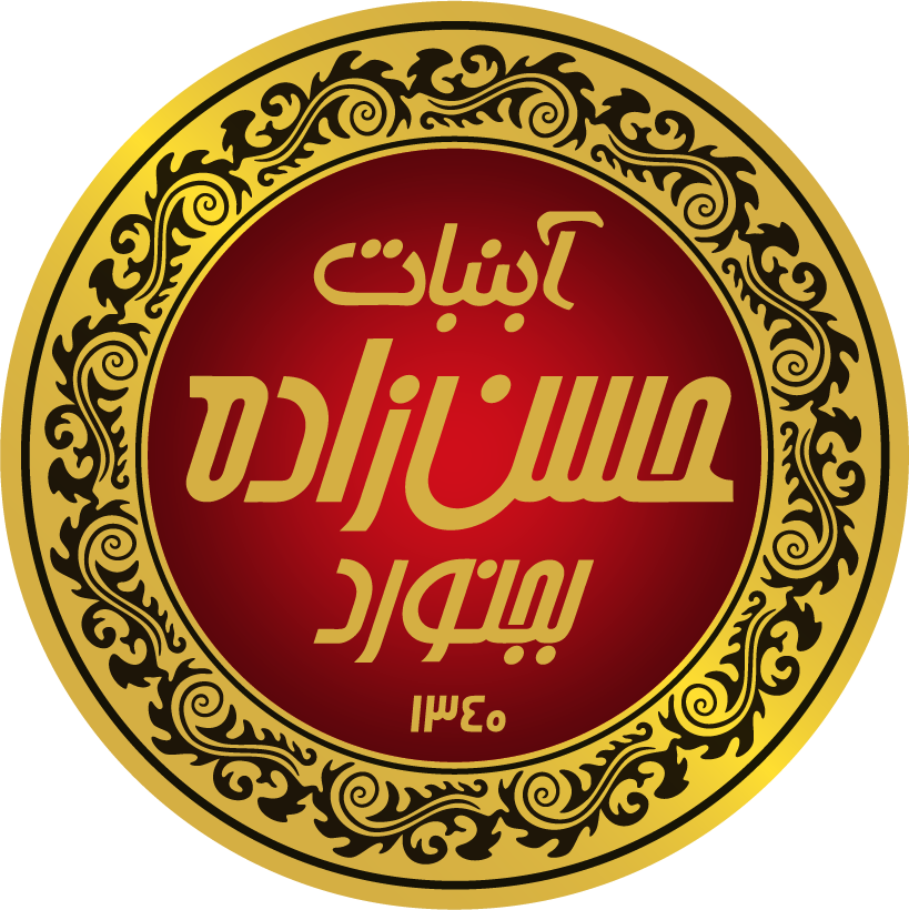 لوگوی آبنبات حسن زاده